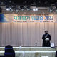 남해대학, 2022 국가재정지원사업 성과 창출 확산을 	위한 자체평가 워크숍 개최